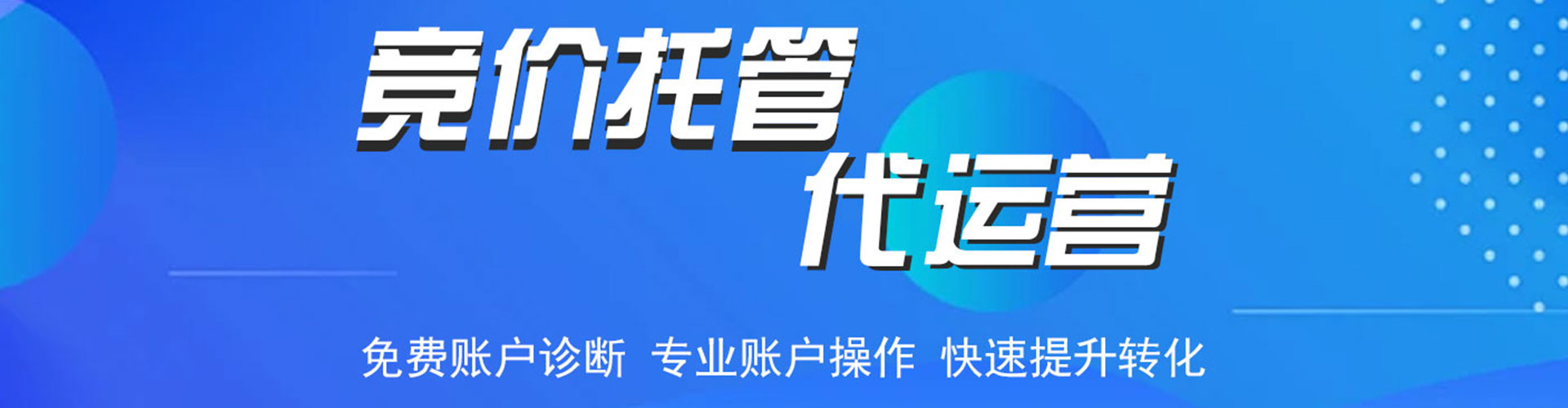九龙城sem专员