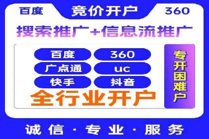 百度移动推广策略：适应移动互联网时代的营销技巧