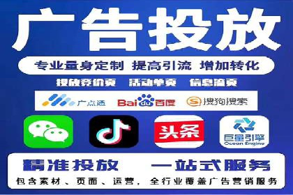 百度竞价托管助力企业品牌升级